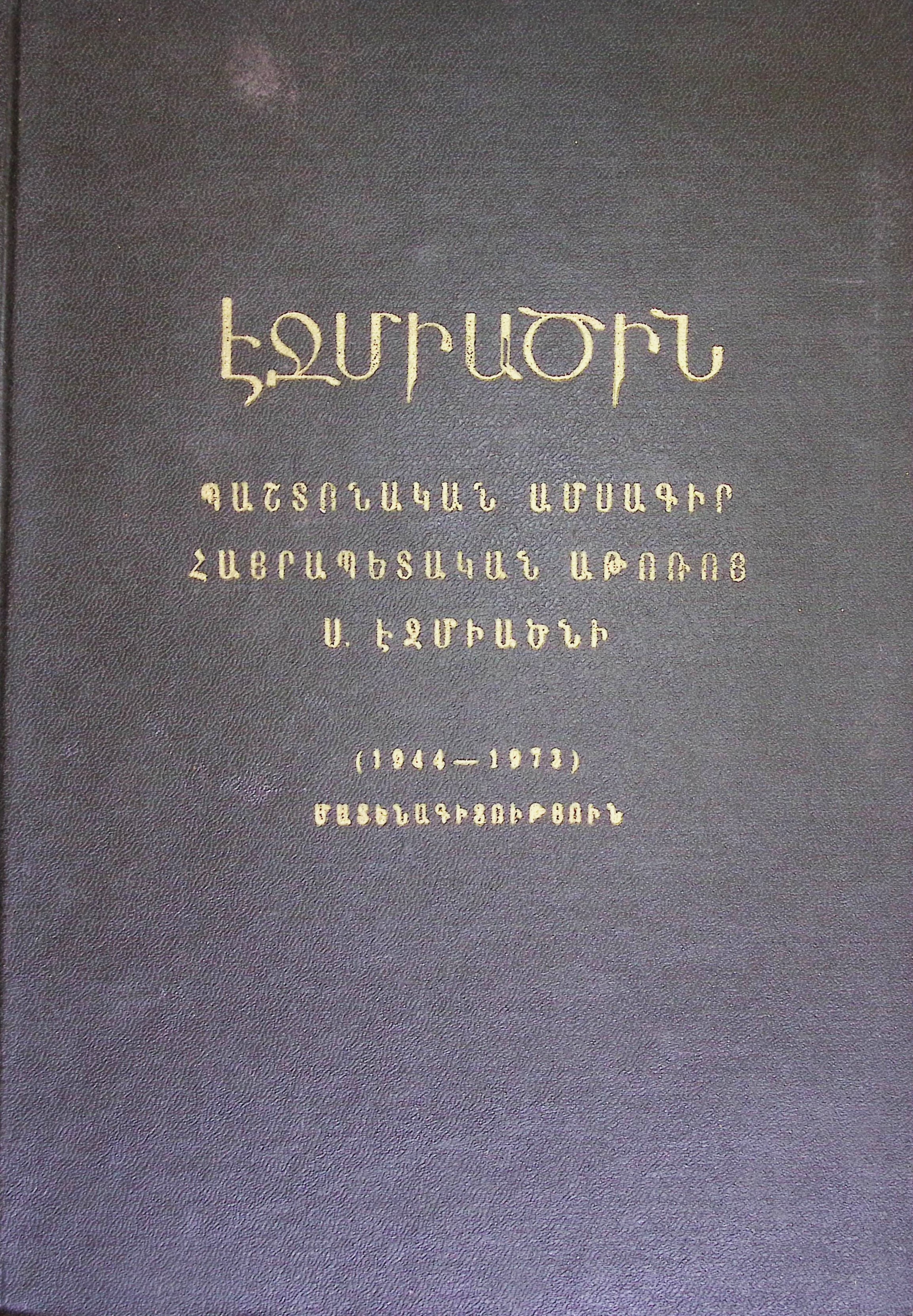 book-image